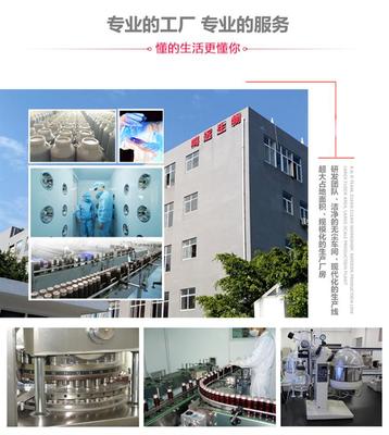 【益生元飲品貼牌加工 益生元飲料代加工 一站式服務(wù)】其他批發(fā)價格,廠家,圖片,采購-福建 廈門市其他供應(yīng)商/公司_賽門國際