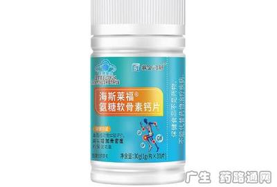 海斯萊福氨糖軟骨素鈣片